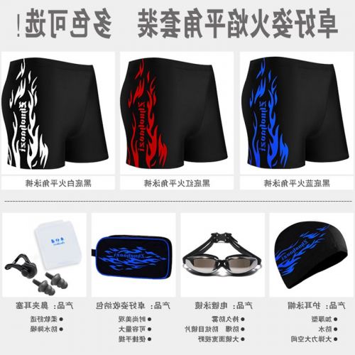 Maillot de bain homme - Ref 2520048