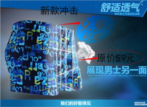 Maillot de bain homme en polyester - Ref 2520068