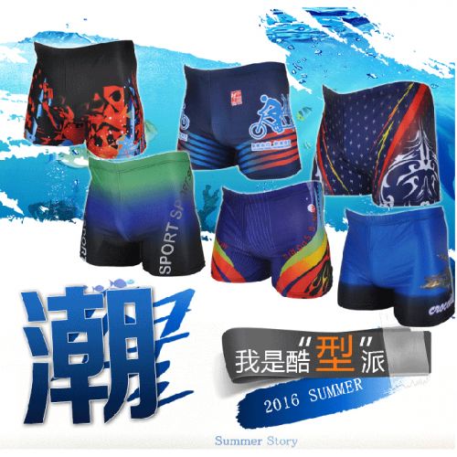 Maillot de bain homme ZHUISHISHANG en nylon spandex polyester - Ref 2520144