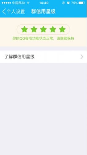 Maillot de bain homme - Ref 2520199