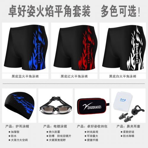 Maillot de bain homme - Ref 2520304