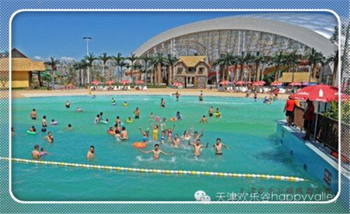 Maillot de bain homme - Ref 2520599