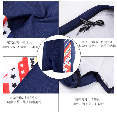 Maillot de bain homme en polyester - Ref 2520810