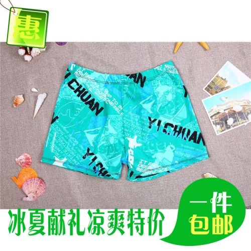 Maillot de bain homme en nylon - Ref 2520814