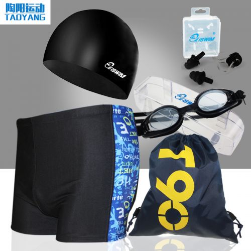 Maillot de bain homme en nylon polyester - Ref 2520967