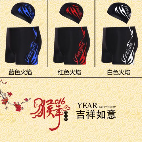 Maillot de bain homme en spandex polyester - Ref 2520995