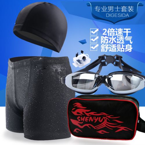 Maillot de bain homme en polyester - Ref 2521075