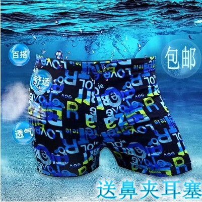 Maillot de bain homme en spandex polyester - Ref 2521160