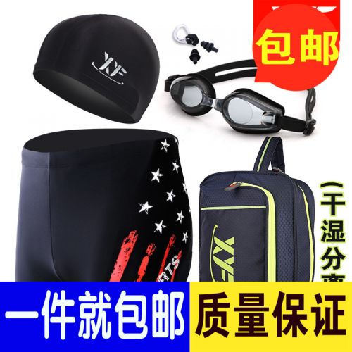 Maillot de bain homme en spandex polyester - Ref 2521332