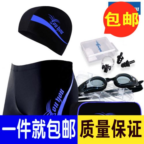 Maillot de bain homme en spandex polyester - Ref 2521337