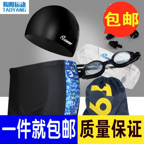 Maillot de bain homme en nylon polyester - Ref 2521342