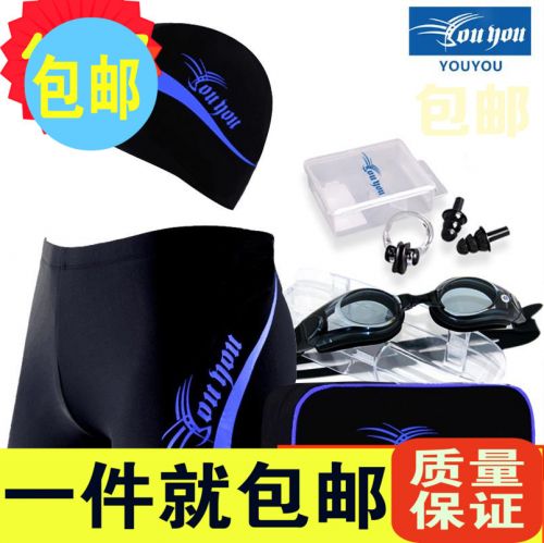 Maillot de bain homme en spandex polyester - Ref 2521349