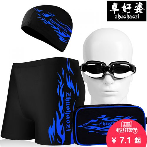 Maillot de bain homme - Ref 2521395