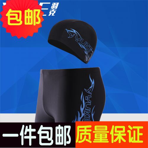 Maillot de bain homme - Ref 2521417