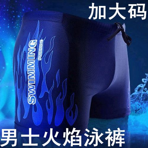 Maillot de bain homme en nylon - Ref 2521433