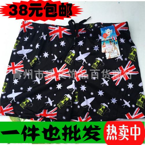 Maillot de bain homme - Ref 2521451