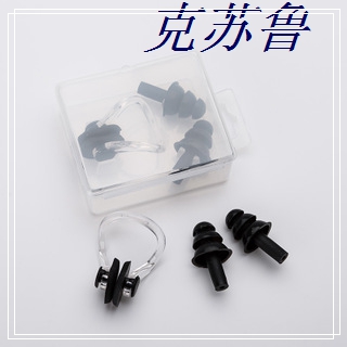 Maillot de bain homme en nylon spandex - Ref 2521456