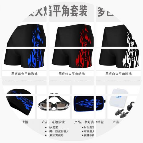 Maillot de bain homme - Ref 2521512