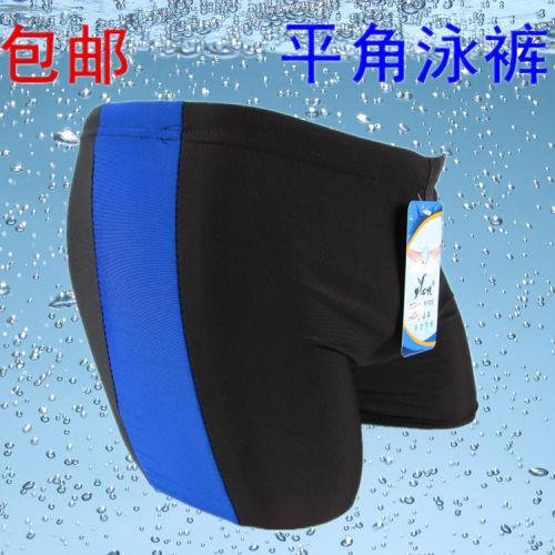 Maillot de bain homme en polyester - Ref 2521669