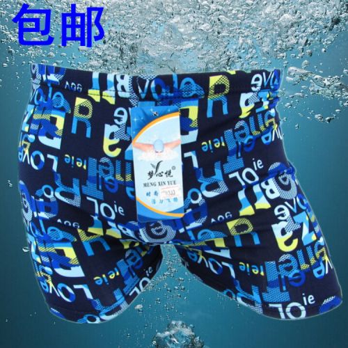 Maillot de bain homme - Ref 2521672