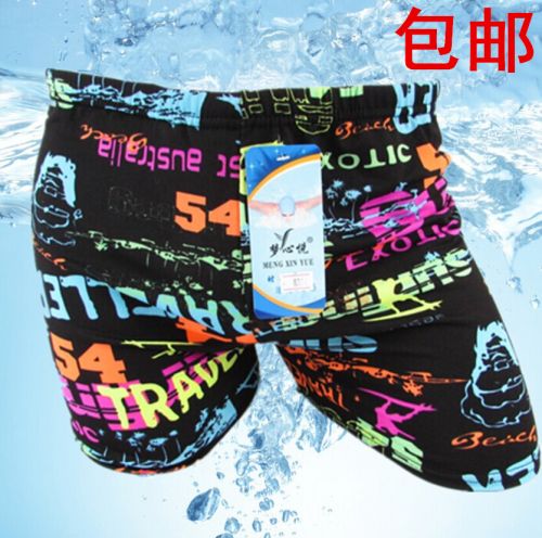 Maillot de bain homme - Ref 2521681