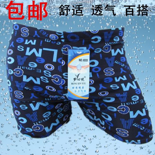 Maillot de bain homme - Ref 2521691