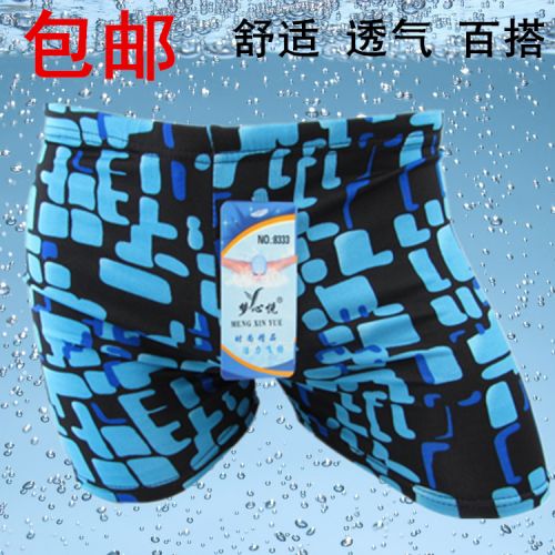 Maillot de bain homme - Ref 2521704