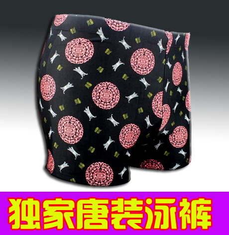 Maillot de bain homme ANMEI en nylon spandex - Ref 2521801