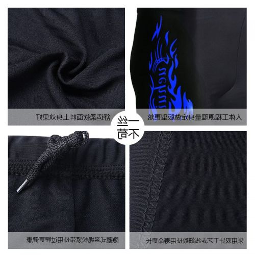 Maillot de bain homme - Ref 2521858