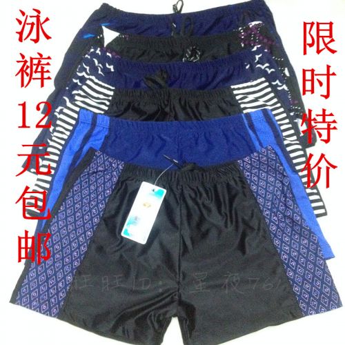 Maillot de bain homme en nylon spandex - Ref 2521909