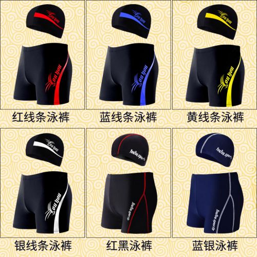 Maillot de bain homme en spandex - Ref 2521913