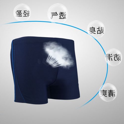 Maillot de bain homme en spandex polyester - Ref 2521927