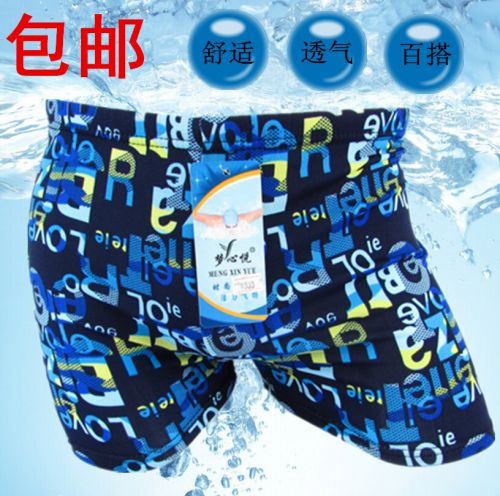 Maillot de bain homme - Ref 2521941