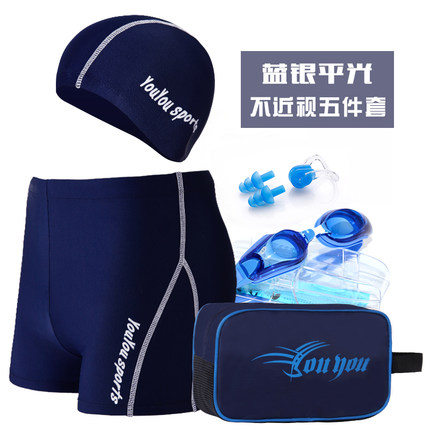 Maillot de bain homme en nylon spandex polyester - Ref 2522022