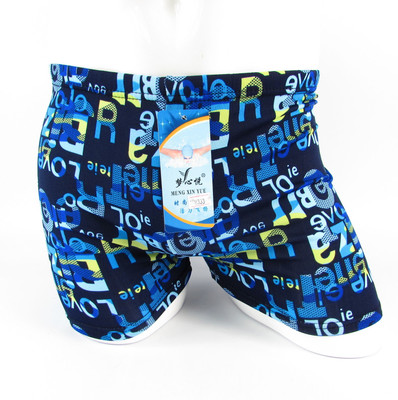 Maillot de bain homme - Ref 2522158