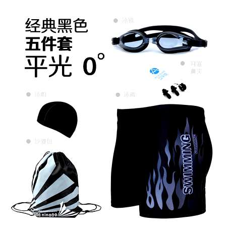 Maillot de bain homme AIXINKE en nylon spandex - Ref 2522270