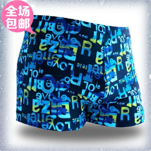 Maillot de bain homme TONINA en nylon - Ref 2522498