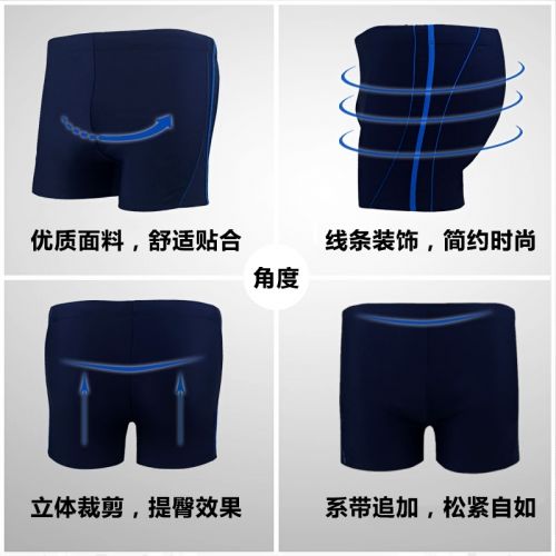 Maillot de bain homme en spandex polyester - Ref 2522736