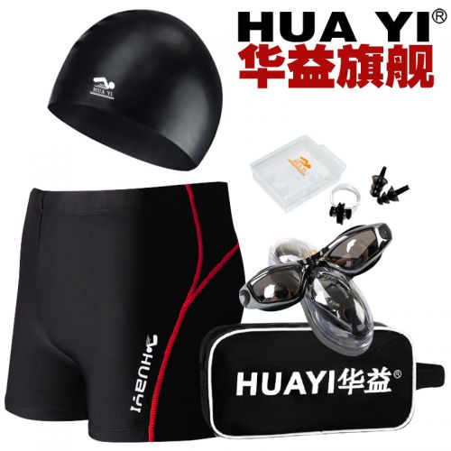 Maillot de bain homme - Ref 2522949