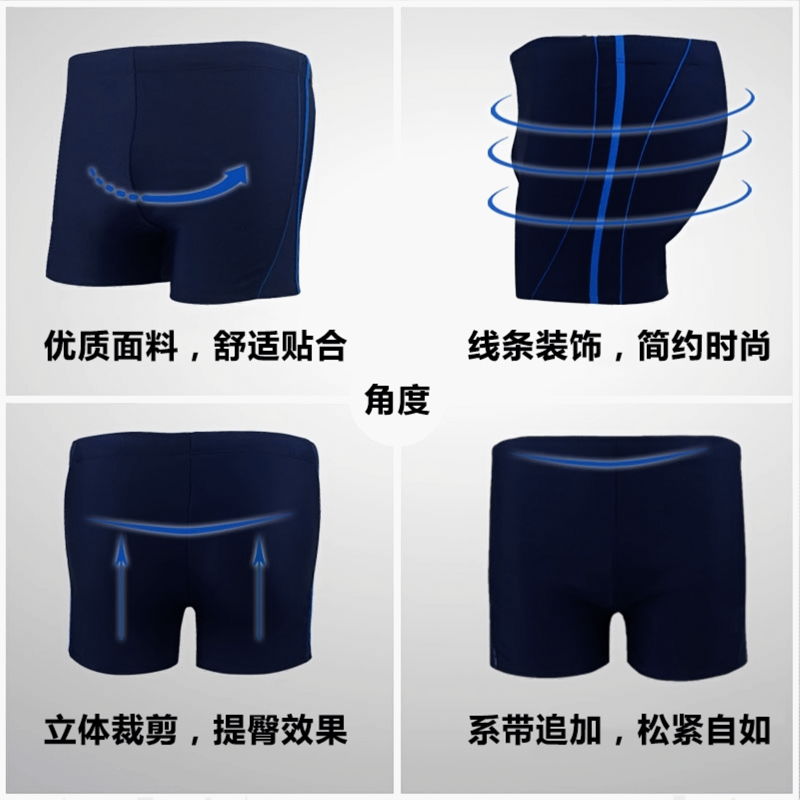 Maillot de bain homme en spandex polyester - Ref 2523078