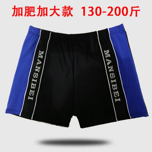 Maillot de bain homme en spandex polyester - Ref 2523217