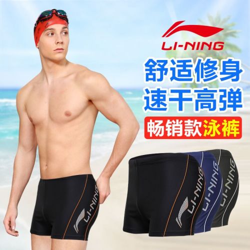 Maillot de bain homme LINING en nylon spandex - Ref 2523686