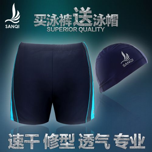 Maillot de bain homme en nylon spandex polyester - Ref 2523687