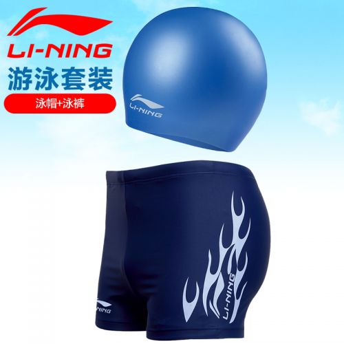 Maillot de bain homme LINING - Ref 2523694