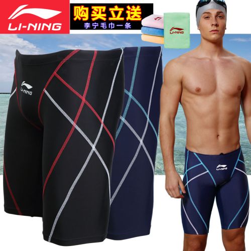 Maillot de bain homme LINING en nylon spandex polyester - Ref 2523705