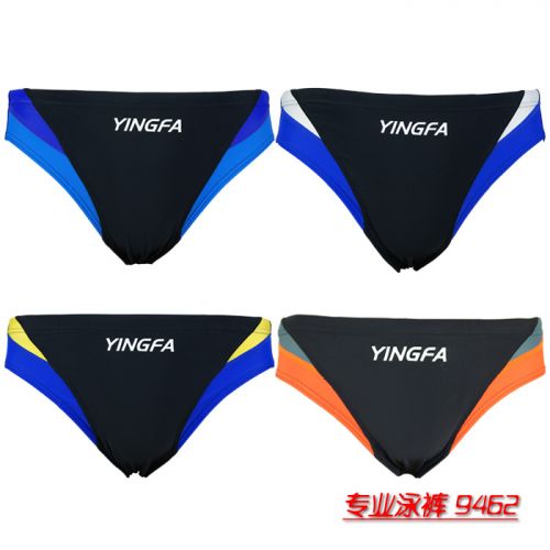 Maillot de bain homme en nylon spandex - Ref 2523724