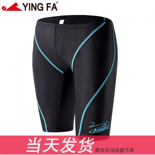 Maillot de bain homme en nylon spandex polyester - Ref 2523748