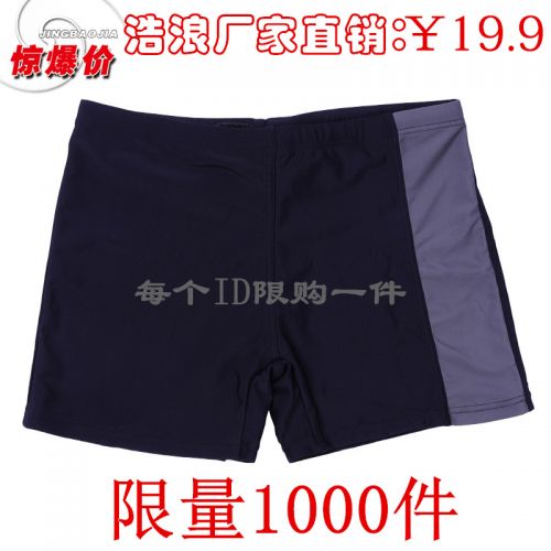 Maillot de bain homme en spandex polyester - Ref 2523770