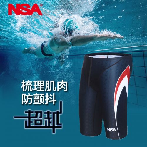 Maillot de bain homme en spandex polyester - Ref 2523787