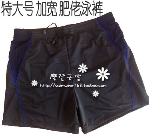 Maillot de bain homme en nylon spandex - Ref 2523797